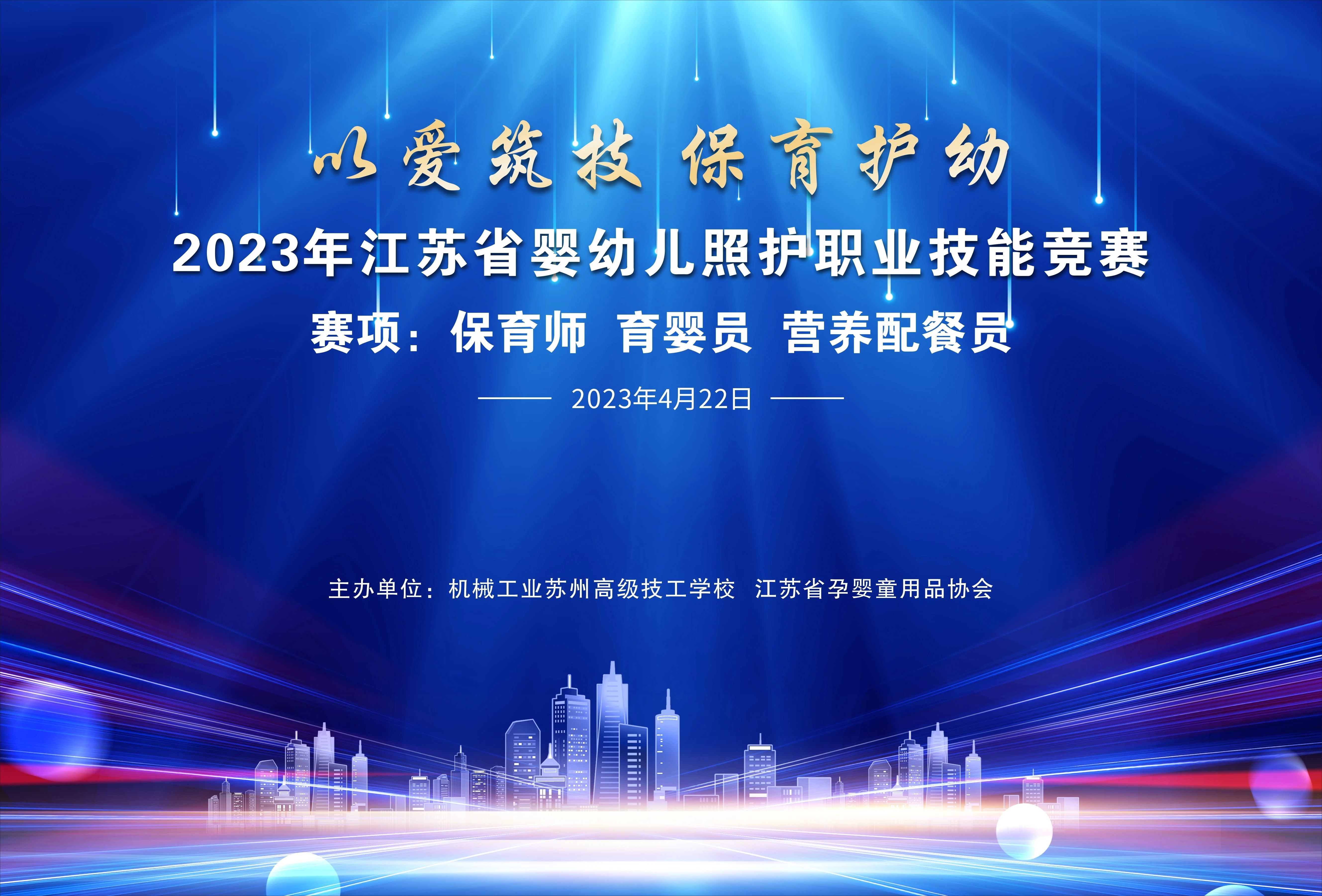 2023꽭ʡӤ׶ջְҵܾɹٰ